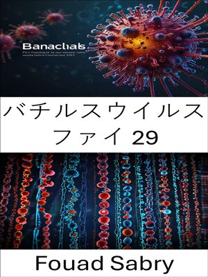 cover image of バチルスウイルス ファイ 29